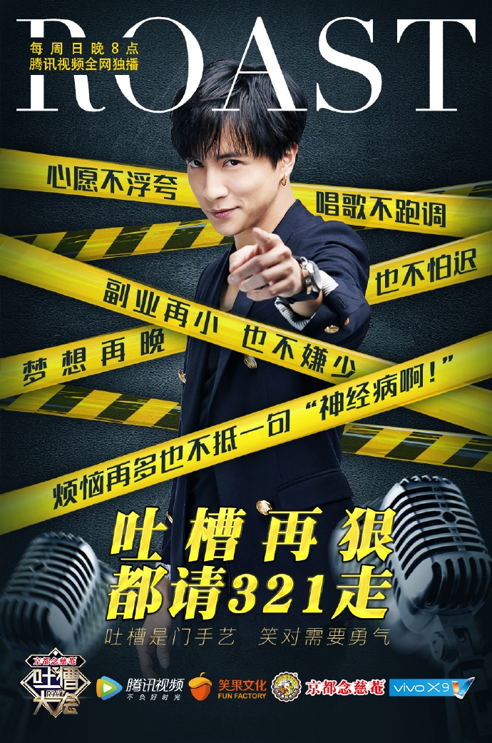 第一季吐槽大会