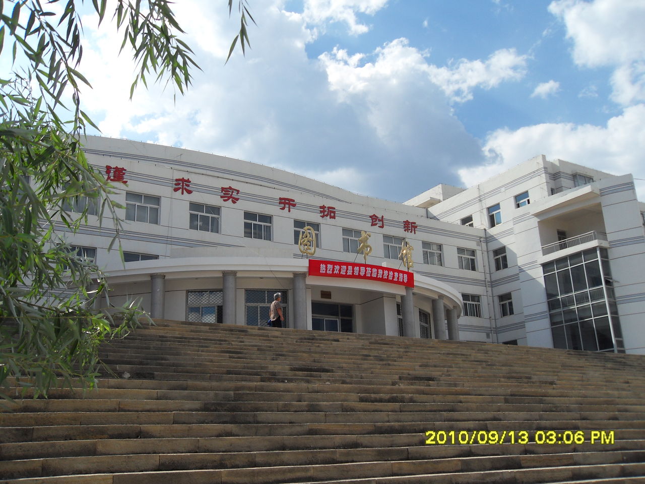  p>丰宁满族自治县第一中学(简称:丰宁一中;原名:丰宁中学)始建于1955