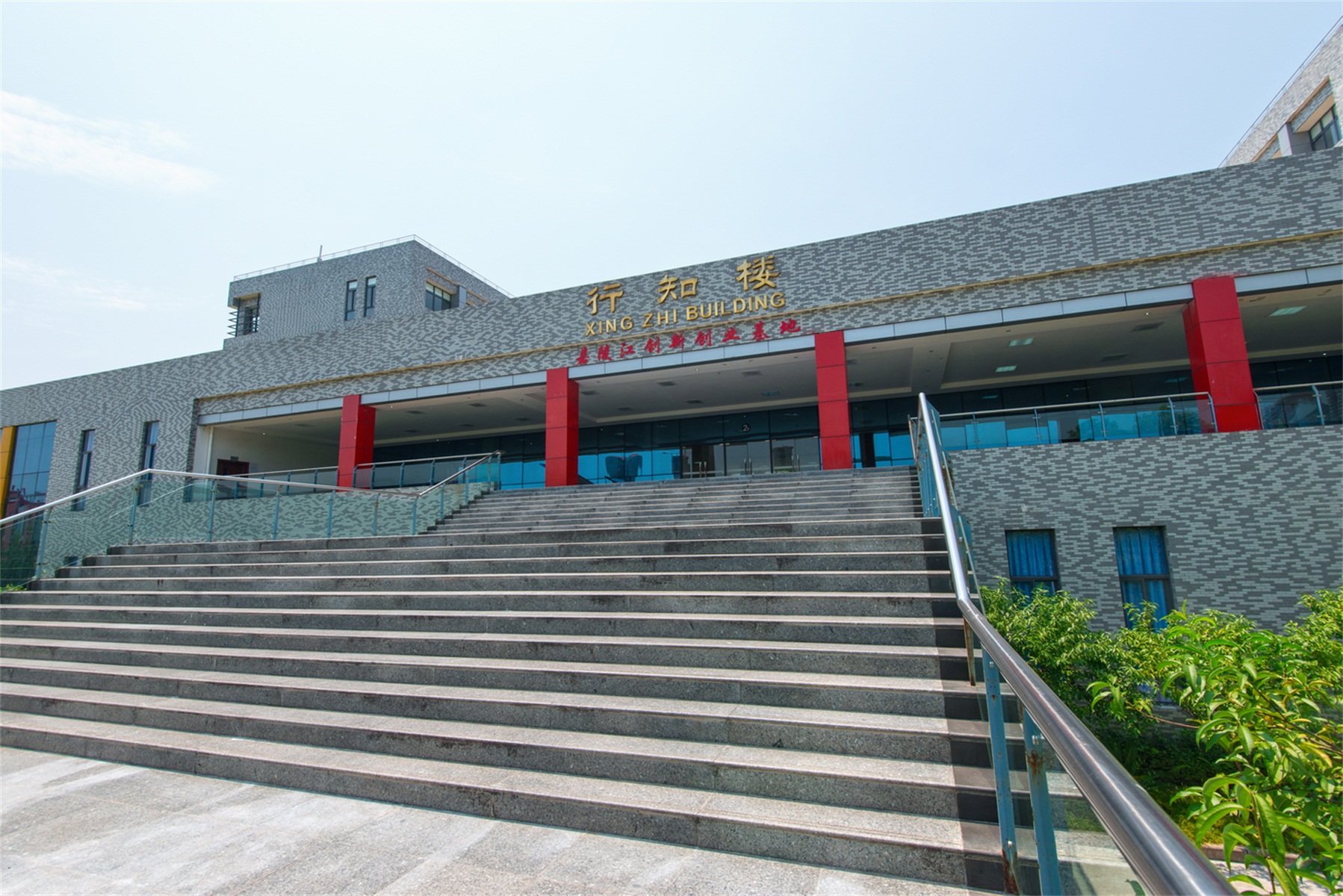  p>重庆工商职业学院是由 a target="_blank" href="/item/重庆市人民