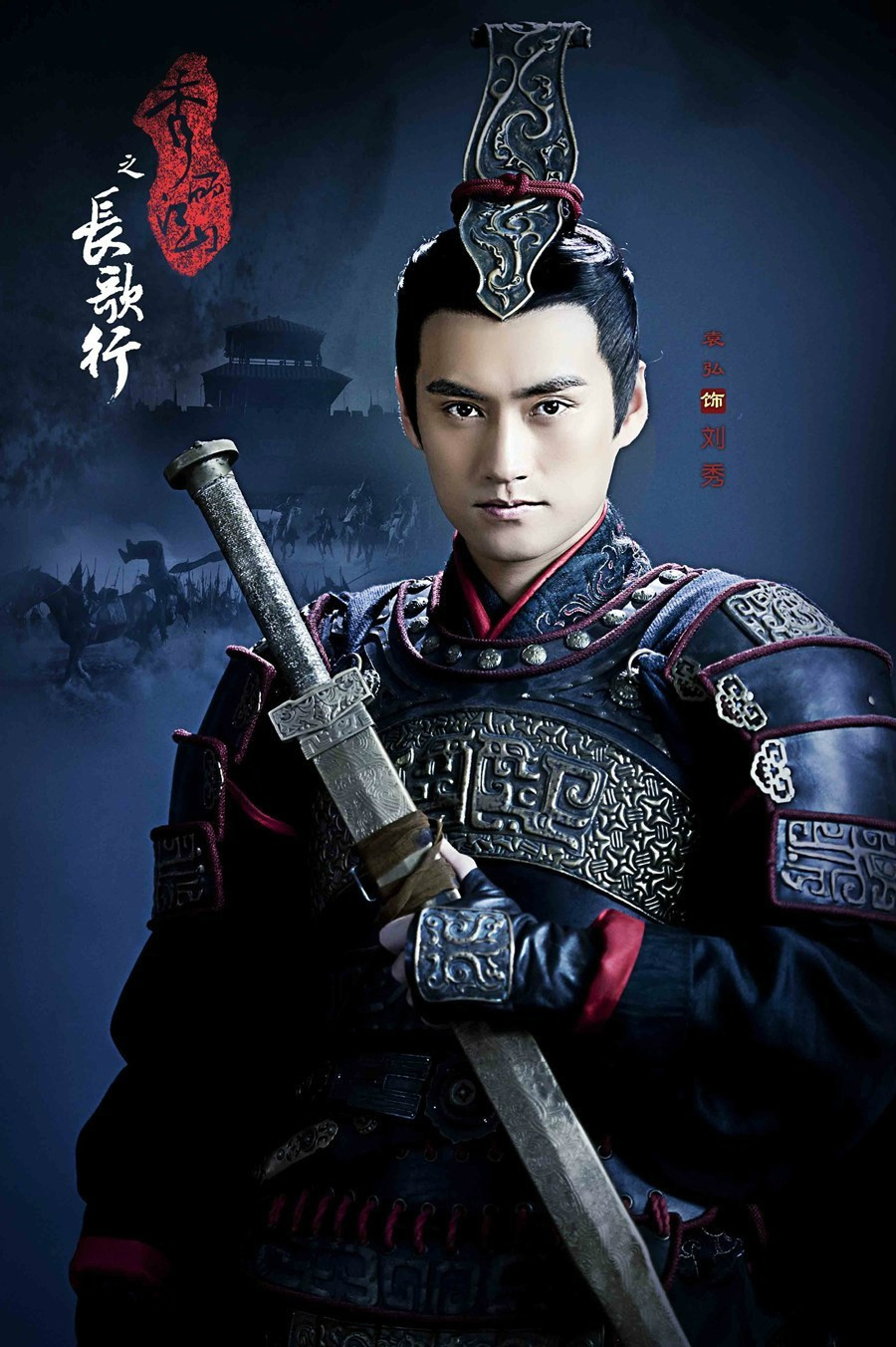  p>袁弘,1982年8月23日出生于湖北省武汉市,中国内地影视男演员,毕业