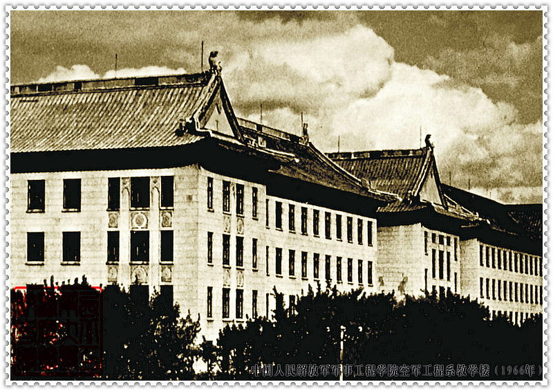 西北工业大学
