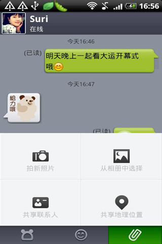 在线手机短信接收工具有哪些软件可以用