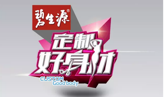  p>东南卫视是 a target="_blank" href="/item/福建省广播影视集团