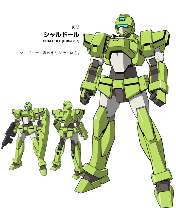 机动战士高达age