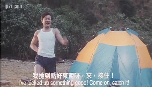 阴阳路yinyanglu(1997)