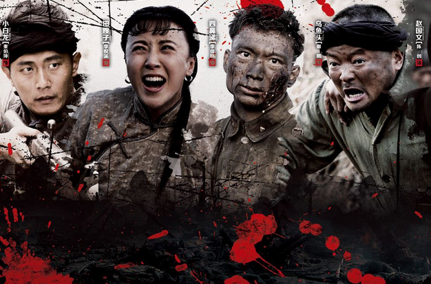 血战到底之壮丁也是兵
