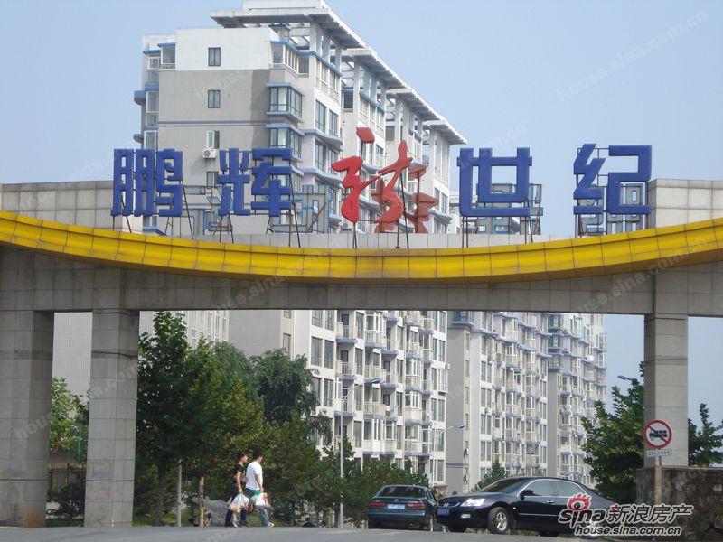 鹏辉新世纪是一个楼盘,位于甘井子区东海路104号,是大连2001年市政府