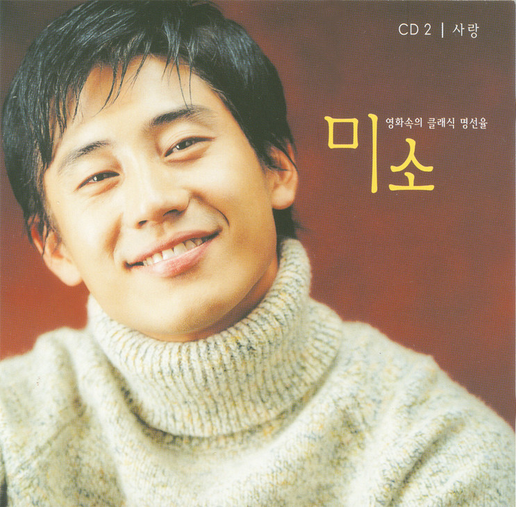  p>申河均(         ,shin ha kyun),1974年5月30日出生于韩国首尔