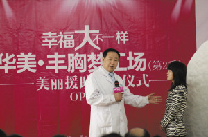 张世民