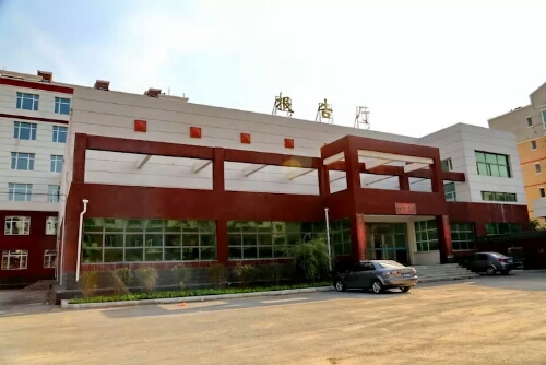 四平第一高级中学