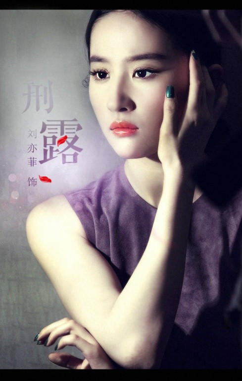  p>《露水红颜》是北京希世纪影视文化发展有限公司,北京星光灿烂影视