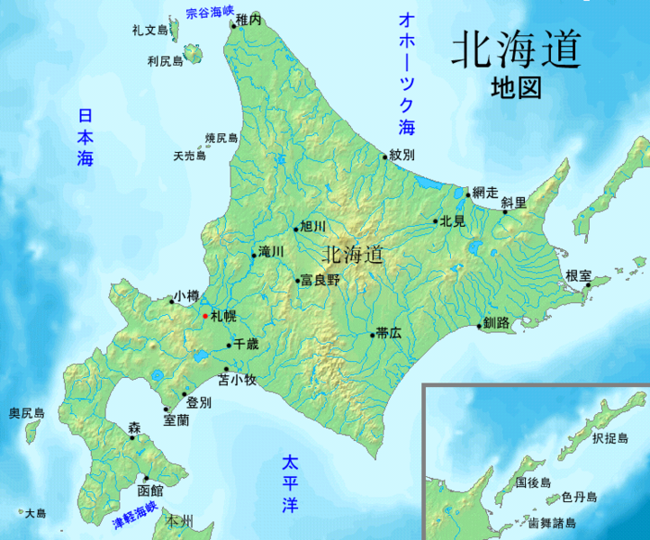 北海道开发厅