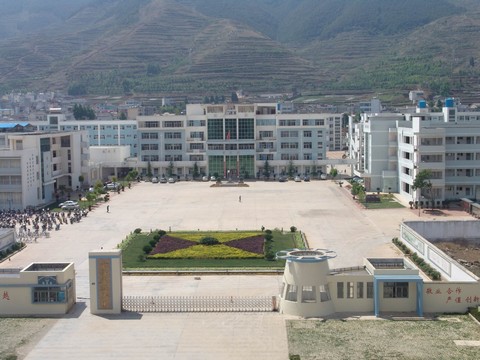  p> a target="_blank" href="/item/会泽实验高中/533446" data