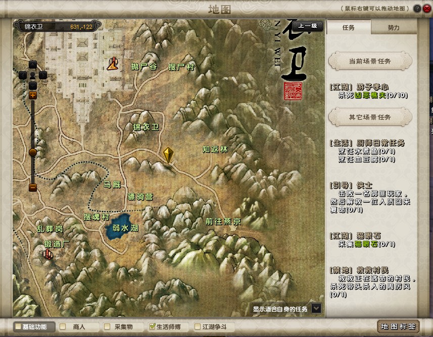 九阴真经
