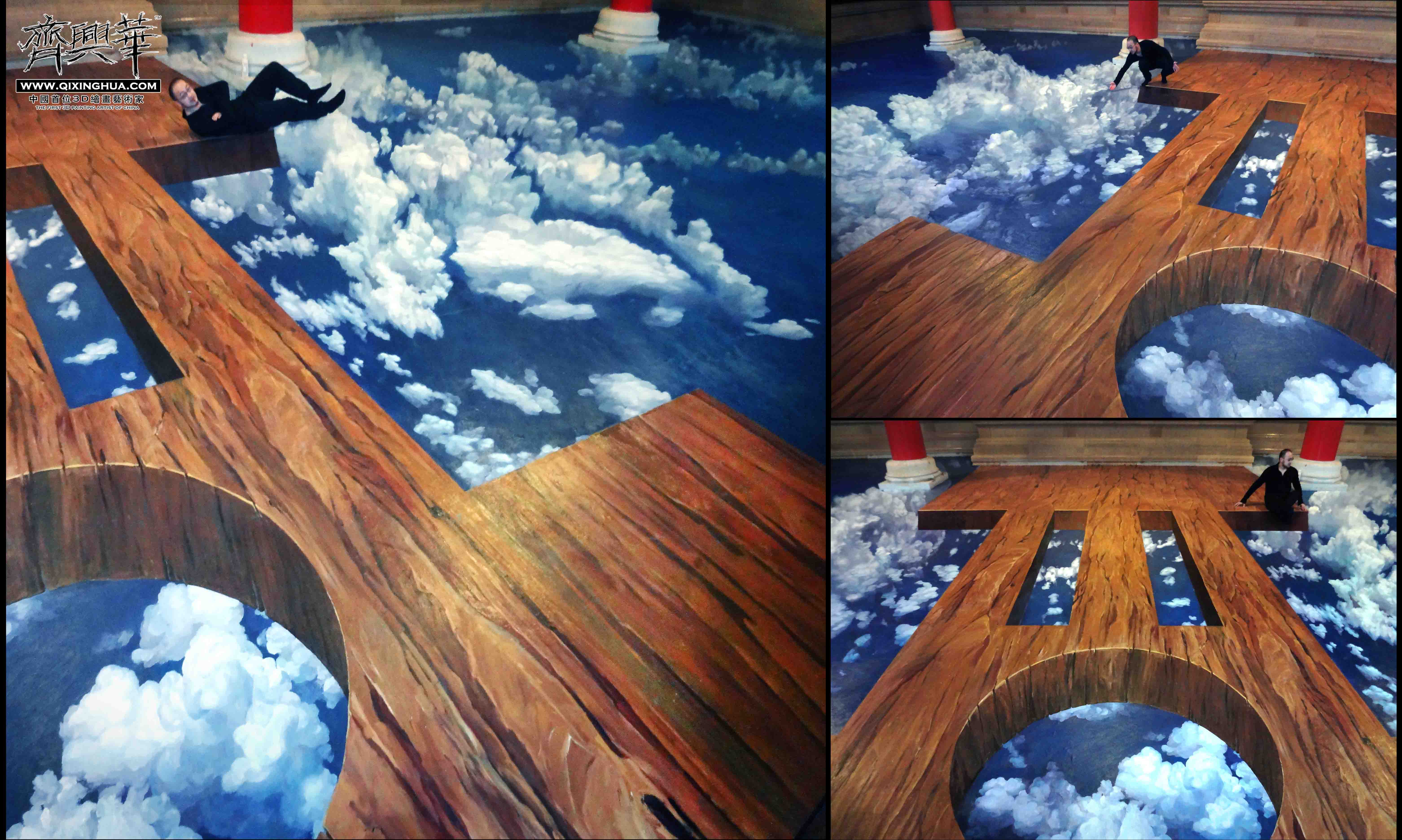 城市三维立体画