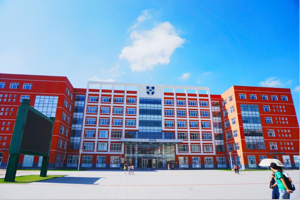 p>黑龙江外国语学院(heilongjiang international university),简称"