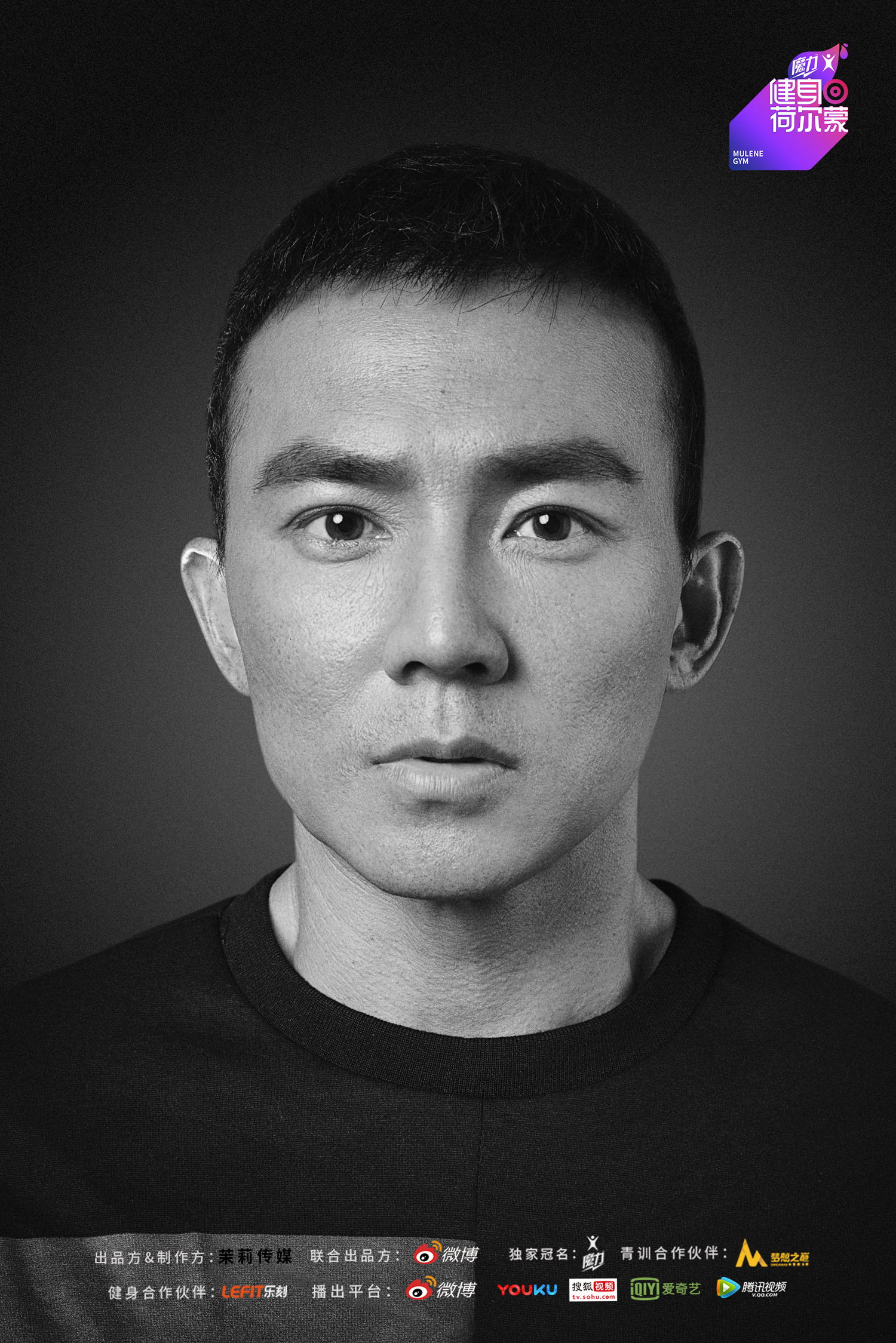 ">  /a> 是由之间文化与微博联合出品,《女神的新衣》制片人曹青团队