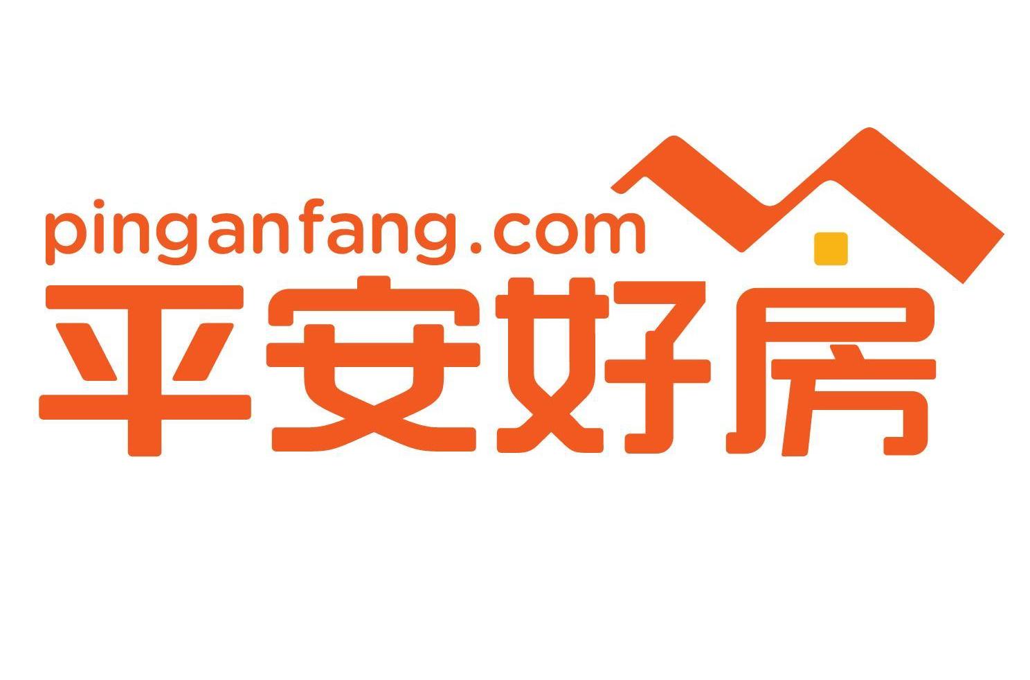 平安好房