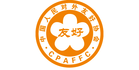 p>中国人民对外文化协会是专门负责与 a href="#" data-lemmaid="