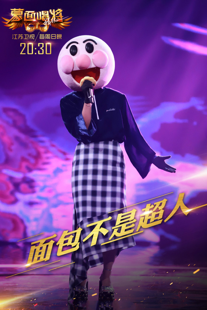 蒙面唱将猜猜猜第二季