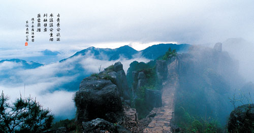  p>山门镇位于平阳西部,距县城44公里,东邻水头,南接南雁,西北连 a