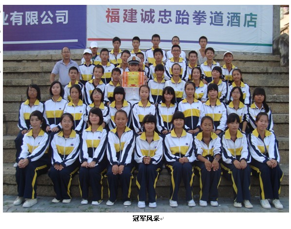  p> a href="#" data-lemmaid="11264790">平潭城关中学 /a>,创办于