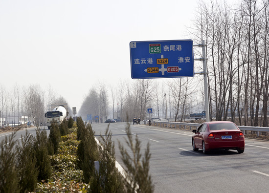 江苏省宿迁市沭阳县 a target="_blank" href="/item/官墩乡/3985642"