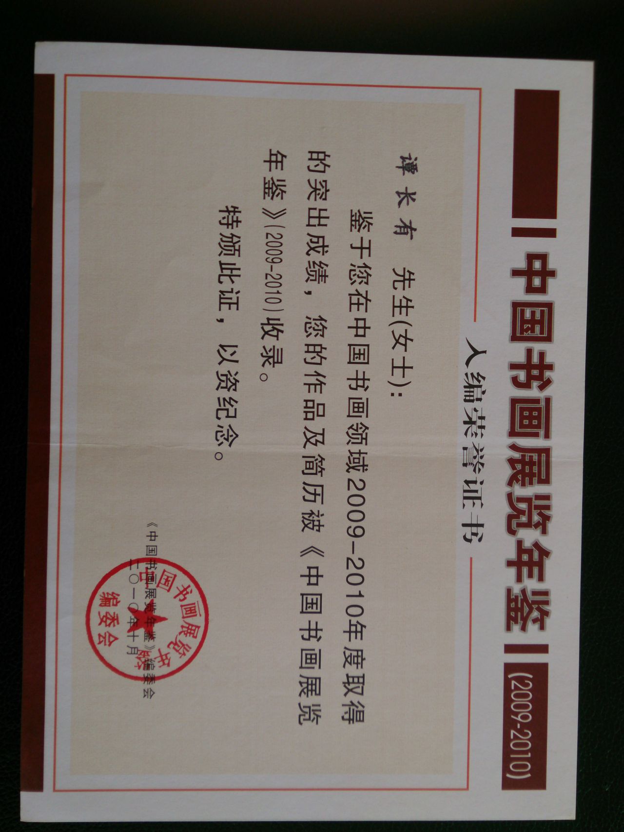  p>谭天先生,原名 a target="_blank" href="