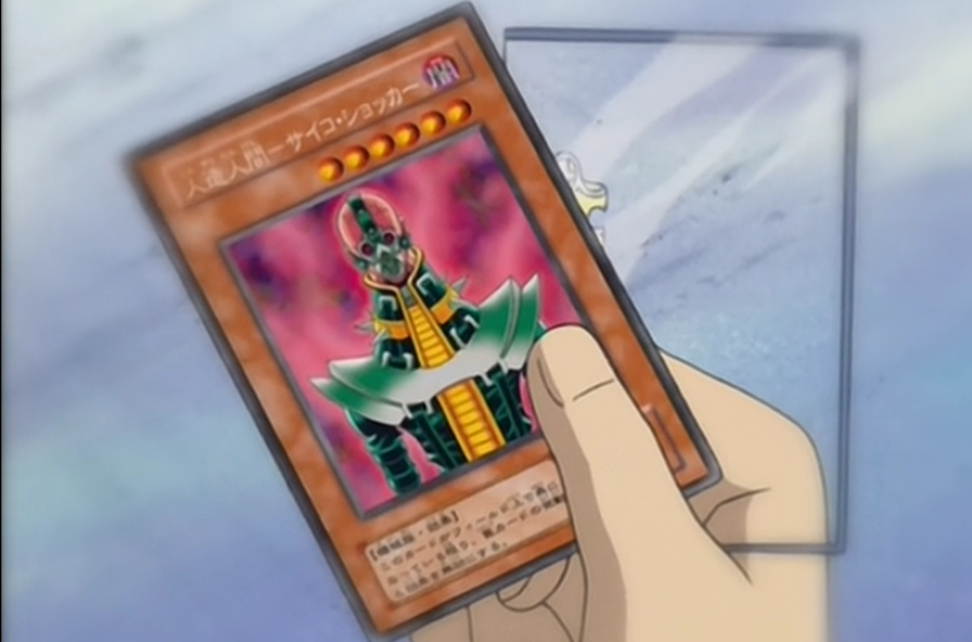  p>人造人索加-精神震撼者,游戏王卡片之一.