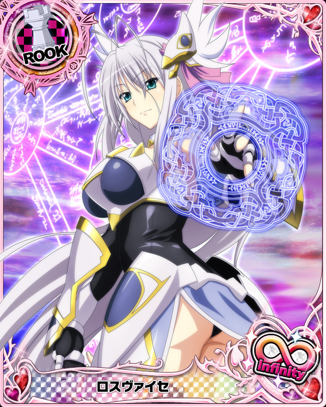 《 a target="_blank" href="/item/恶魔高校d×d/3934142