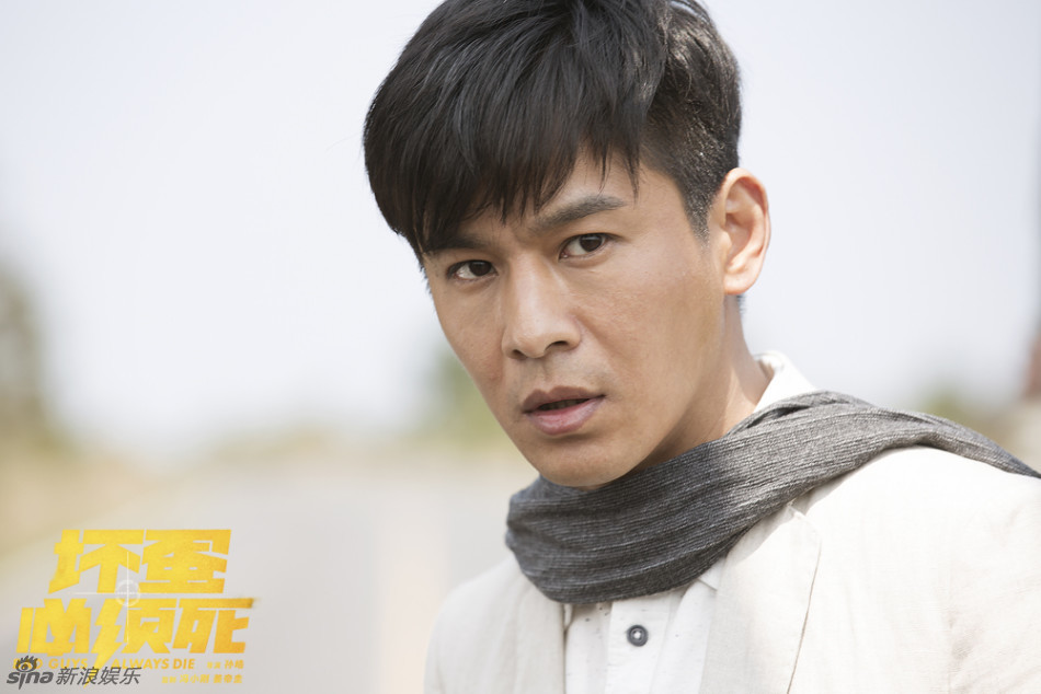  p>《坏蛋必须死》是2015年中国制作的喜剧电影,由 a href="#" data