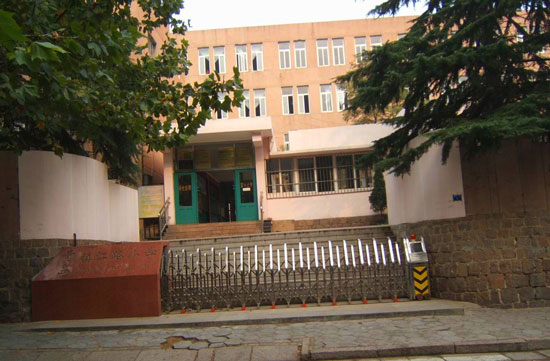 青岛镇江路小学校庆