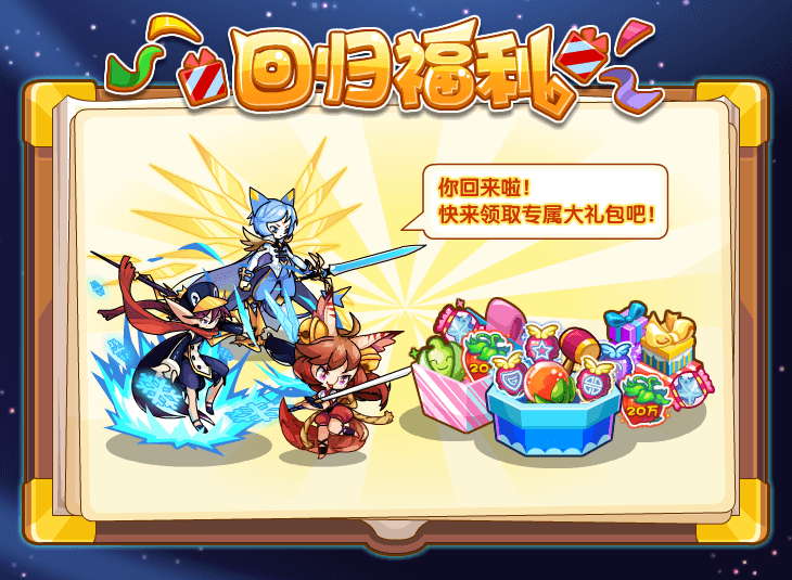 《 a target="_blank" href="/item/洛克王国/67258" data-lemmaid