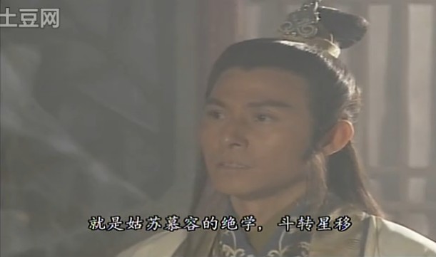  p>慕容复,浙西路平江府(今江苏省 a target="_blank" href="/item