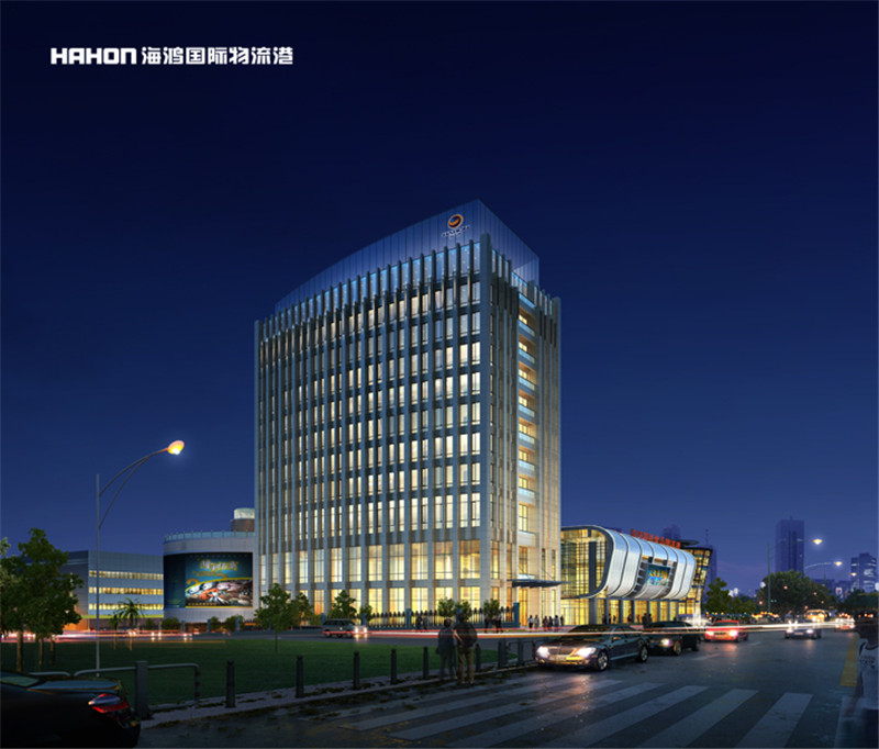 新疆东宝实业集团