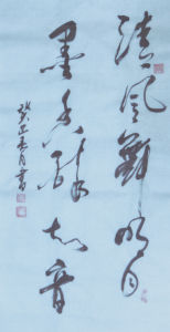  p>陈相国,男,汉族,1974年6月出生,大学学历,山