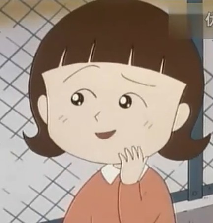 かよこ),女,是日本电视动画片《樱桃小丸子》的人物之一