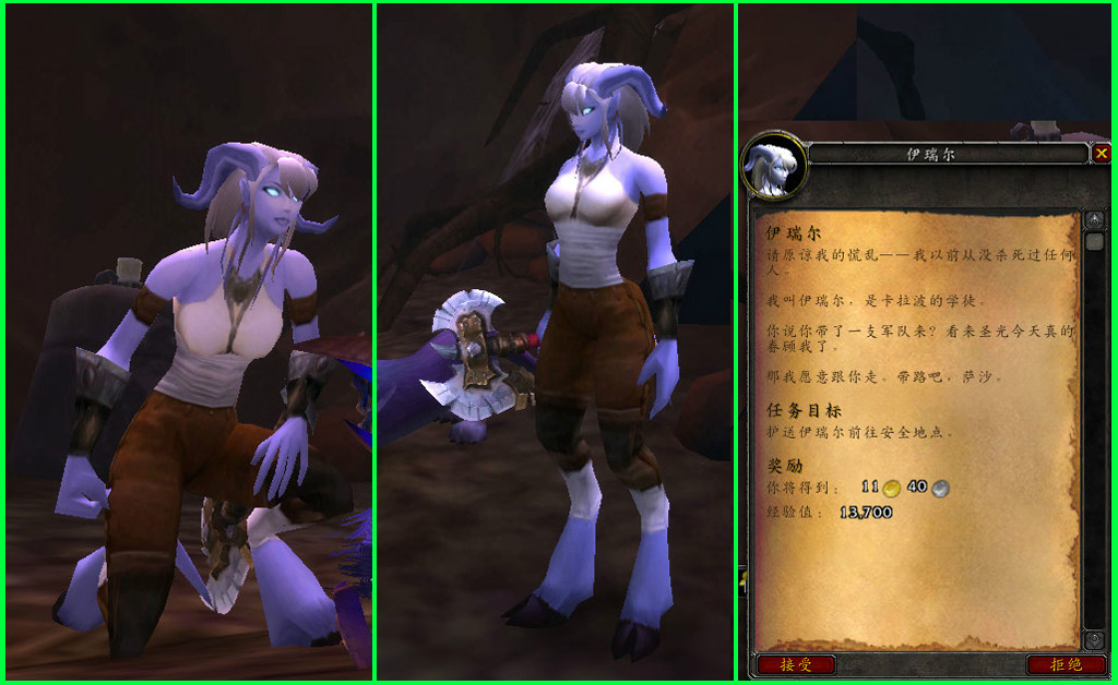 ="go0iifg5t3">伊瑞尔,是《 a target="_blank" href="/item/魔兽世界