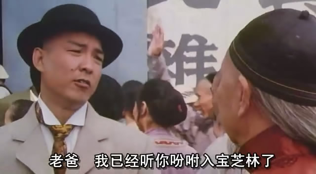 黄飞鸿之鬼脚七