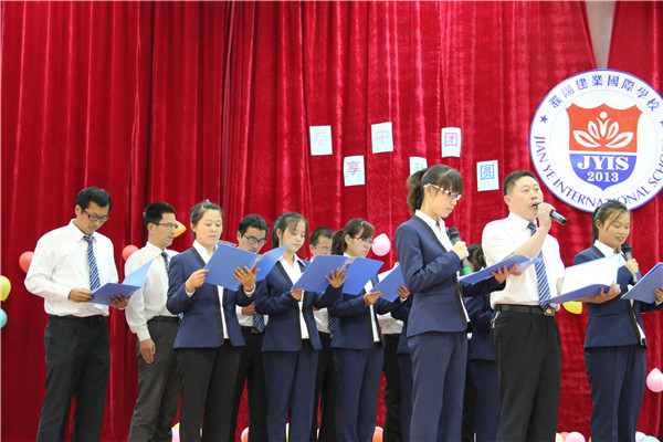 濮阳建业国际学校