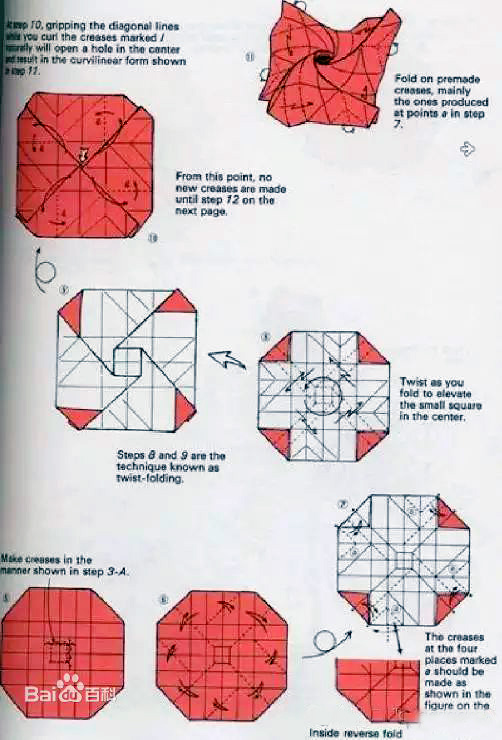 一种折纸艺术中的 a href="#" data-lemmaid="63206">玫瑰 /a>花作品