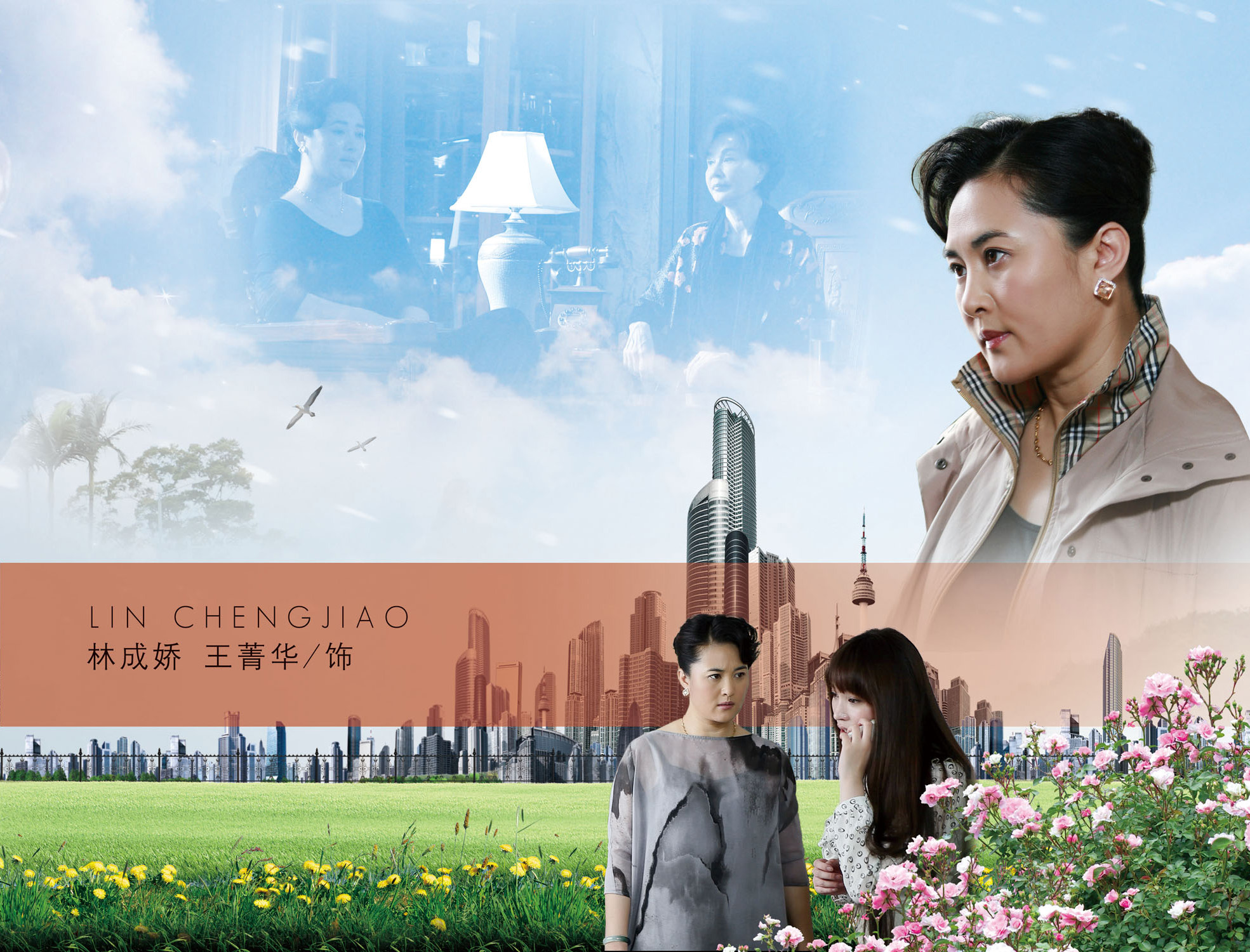 电视剧,由杨放执导, a target="_blank" href="/item/殷宗杰/3270040"