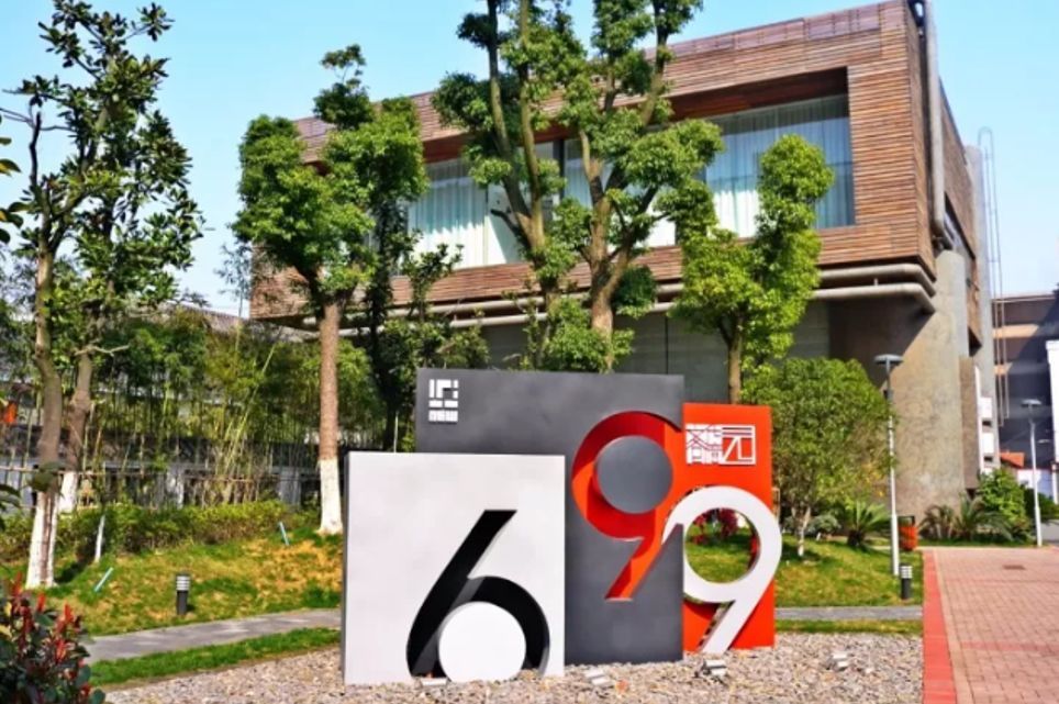  p>699文化创意园,位于江西省南昌市 a target="_blank" href="/item