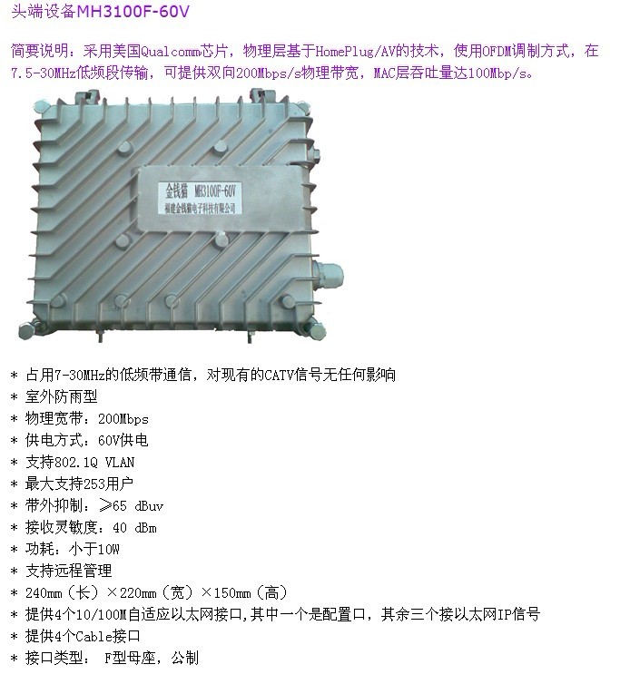 福建金钱猫电子科技有限公司