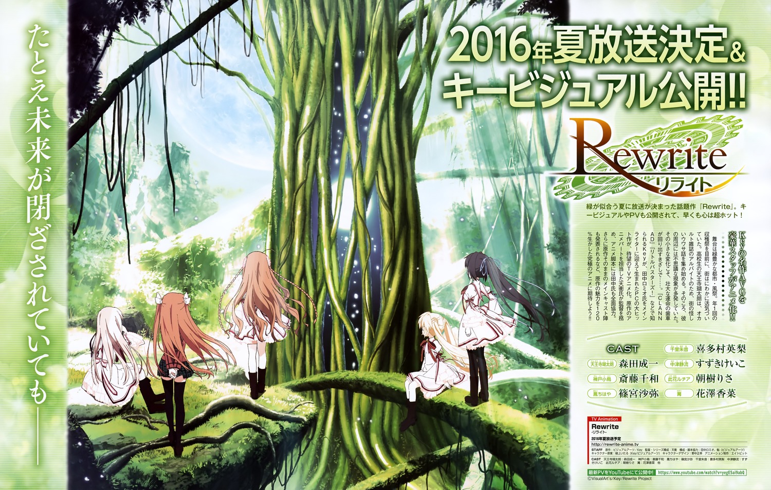 rewritecond，rewrite第一季动漫免费观看