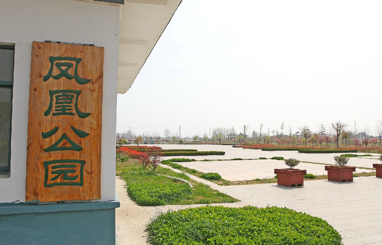  p data-id="gnwk67x66a">益林镇,隶属于江苏省盐城市阜宁县,地处 a