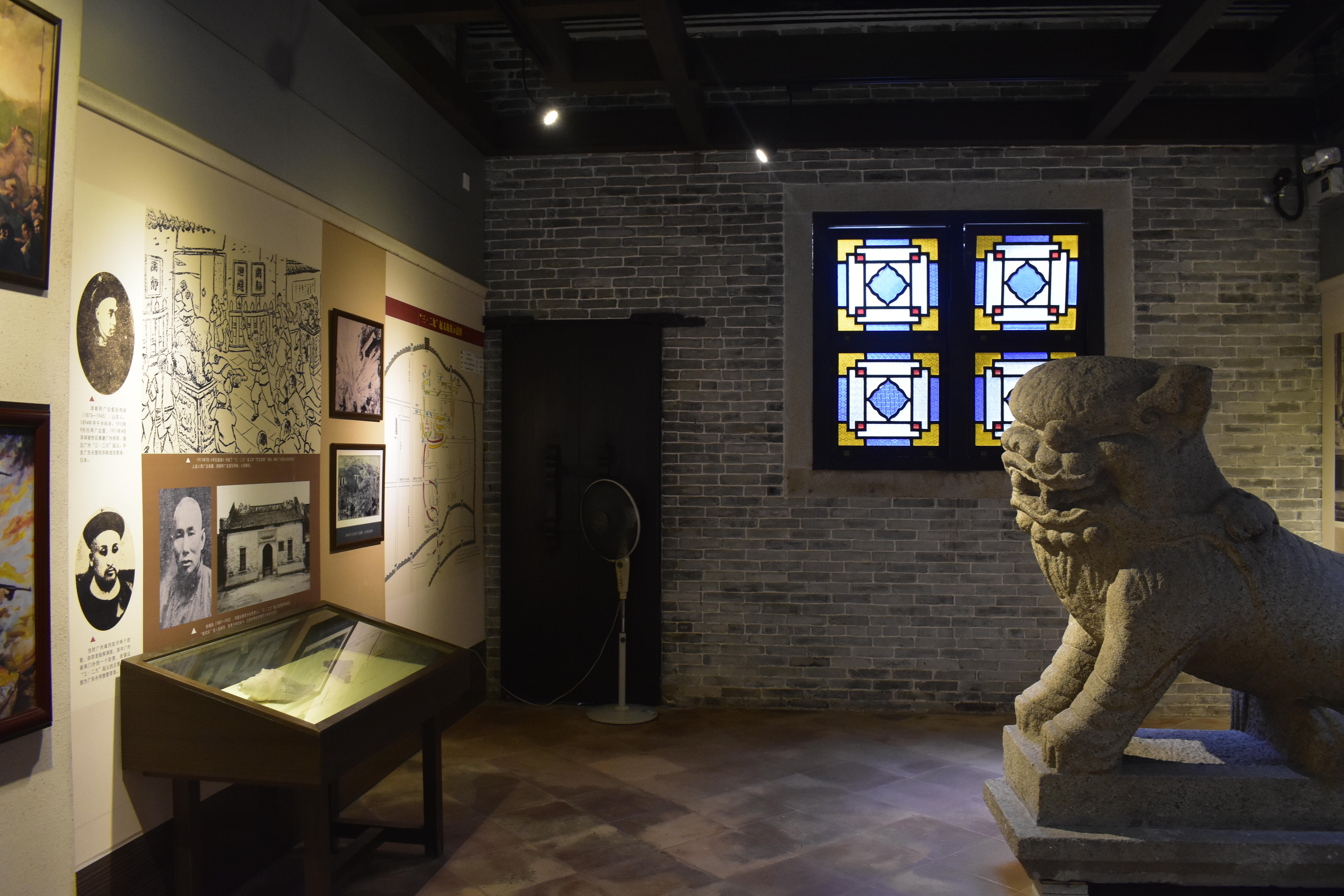 广州 "三·二九"起义指挥部旧址