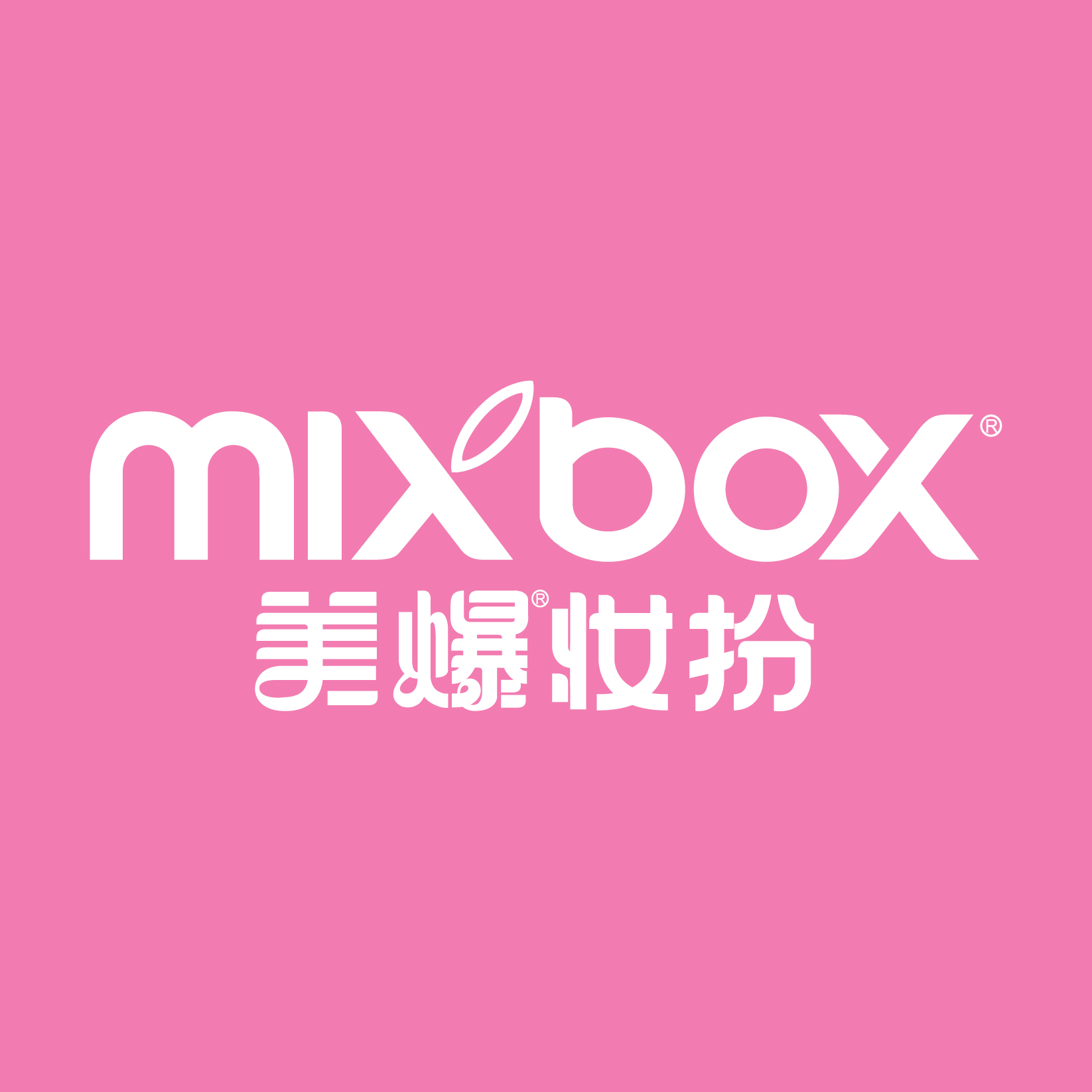  p>mixbox美爆妆扮——全球著名时尚妆扮连锁 a ta