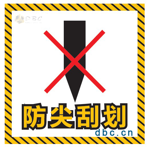 由都佰城根据地坪种类的不同及施工经验总结得出:分防破损地坪预保养