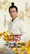 《知否》剧照